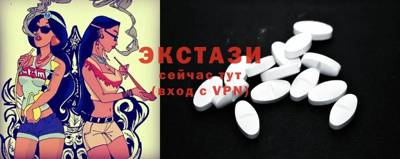 Ecstasy бентли  купить  сайты  Магадан 