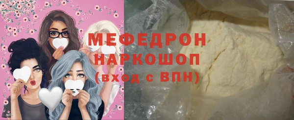 COCAINE Богородицк