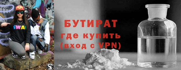 COCAINE Богородицк