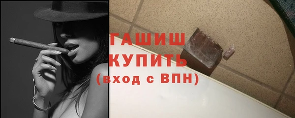 COCAINE Богородицк