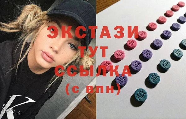 COCAINE Богородицк