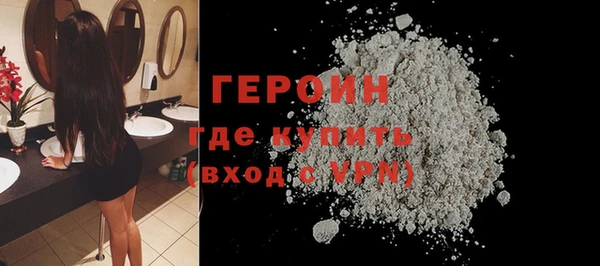 COCAINE Богородицк