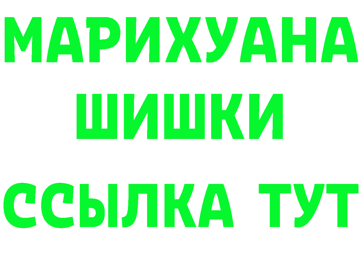 Бутират GHB зеркало darknet ОМГ ОМГ Магадан